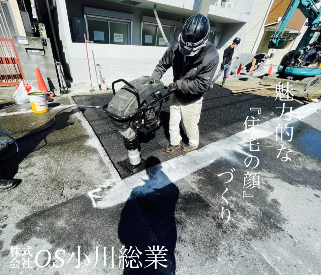 アスファルト舗装工事